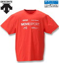 【全品ポイント5倍】大きいサイズ メンズ DESCENTE デサント S.F.TECH COOL FULL GRAPHIC半袖Tシャツ オレンジ 3L 4L 5L 6L 送料無料(4)