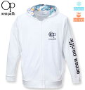 【全品5%OFFクーポン・ポイント5倍】大きいサイズ メンズ OCEAN PACIFIC オーシャンパシフィック 長袖フルジップパーカーラッシュガード ホワイト...