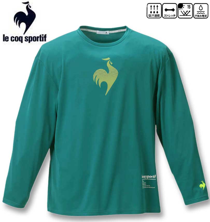 大きいサイズ メンズ LE COQ SPORTIF ルコック プラクティス 長袖Tシャツ グリーン 3L 4L 5L 6L 送料無料