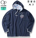 【全品5%OFFクーポン・ポイント5倍】大きいサイズ メンズ OCEAN PACIFIC PEARTEX UV 長袖 フルジップパーカー ラッシュガード ネイビ...