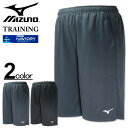 【全品5%OFFクーポン・ポイント5倍】大きいサイズ メンズ MIZUNO ミズノ ナビドライ ライト ジャージ ハーフパンツ 3L 4L 5L 6L 送料無料