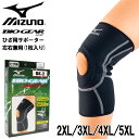 大きいサイズ メンズ MIZUNO ミズノ バイオギア ヒザ用サポーター 左右兼用(1枚入り) 2X ...