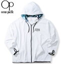 大きいサイズ メンズ OCEAN PACIFIC PEARTEX UV 長袖 フルジップパーカー ラッシュガード ホワイト 3L 4L 5L 6L 8L 送料無料