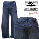 【全品10%OFFクーポン】大きいサイズ メンズ BIG JOHN(ビッグジョン) ストレートデニムパンツ USED加工中濃色 46～50インチ 送料無料