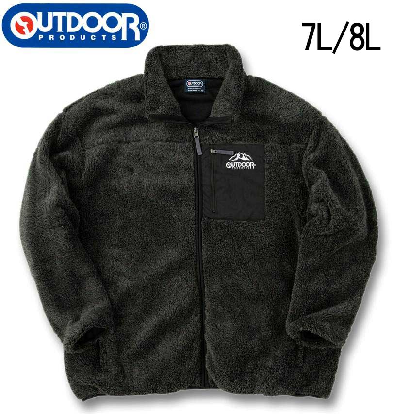 大きいサイズ メンズ OUTDOOR PRODUCTS 裏メッシュ ボア フリース ジャケット グレー 7L 8L 送料無料