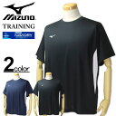 大きいサイズ メンズ MIZUNO ミズノ ナビドライ 脇切り替え 半袖Tシャツ 3L 4L 5L 6L