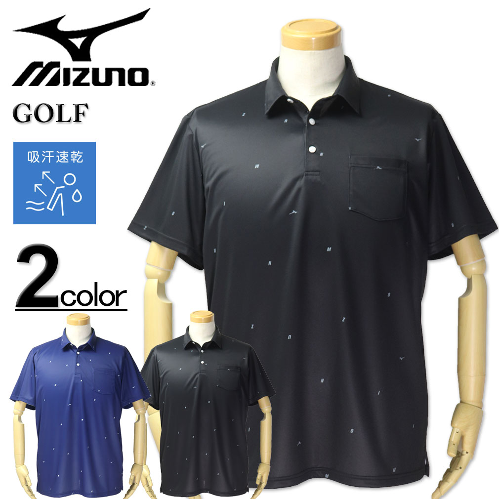 大きいサイズ メンズ MIZUNO ミズノ ゴルフ ドライ ロゴとび柄 半袖 ポロシャツ 3L 4L 5L 6L 送料無料
