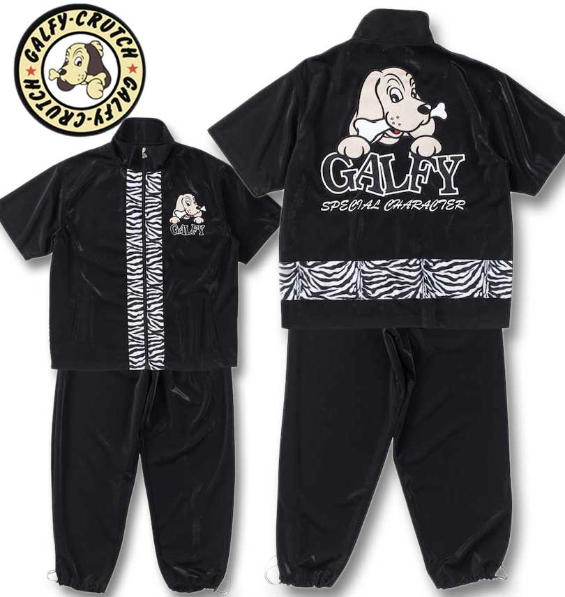 楽天市場】ガルフィー ジャージ(サイズ(S/M/L)5L)の通販 楽天市場】ガルフィー ジャージ(サイズ(S/M/L)5L)の通販