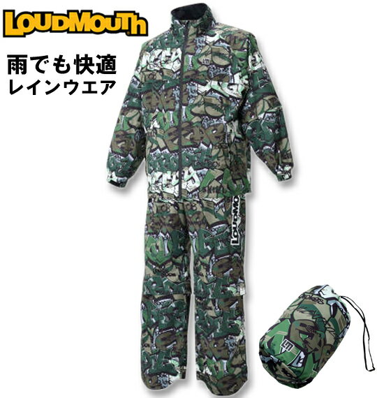 大きいサイズ メンズ LOUDMOUTH ラウドマウス レインウェアセット タグスカモ 3L 4L 5L 6L 送料無料