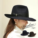 Borsalino(ボルサリーノ)4BO 24112/212993 ワイドブリムハット レデイース 正規品 レディース【楽天スーパーSALE】【50％OFF】