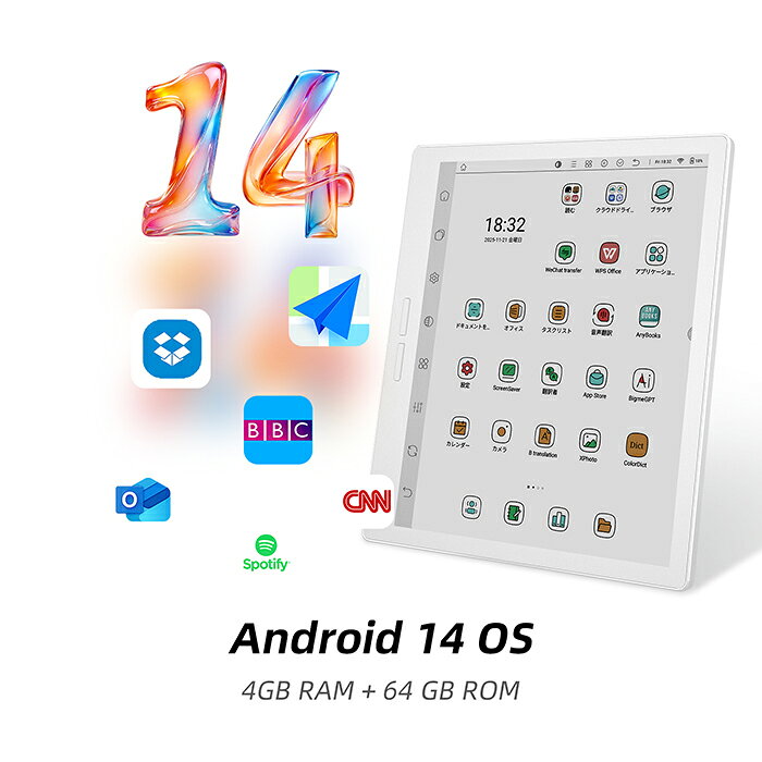 GuoYueの「送料無料」Bigme B751C S 電子書籍リーダー 7インチカラー e ペーパーAndroid 14 OS ePaperタブレット 電子リーダー 4GB+64GB｜アングル3