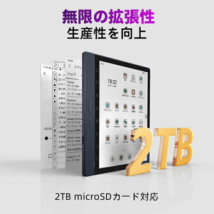GuoYueの「送料無料」Bigme B7 Pro Android 14（RAM 8GB+ROM 256GB Dimensity 1080 オクタコア 2.6GHz プロセッサ搭載） 7インチカラー電子ペーパーディスプレイ 4G対応電子書籍リーダー｜アングル2