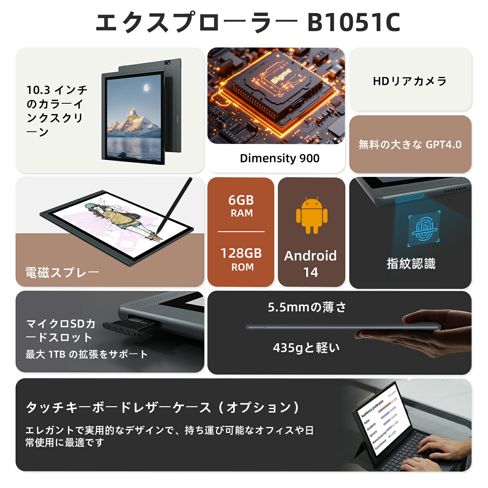 GuoYueのBigme B1051C 10.3 型カラー電子ペーパータブレット Android14 電子書籍リーダー 手書きノート オフィス電子手帳 薄型 5.5mm カラー E Ink｜アングル2