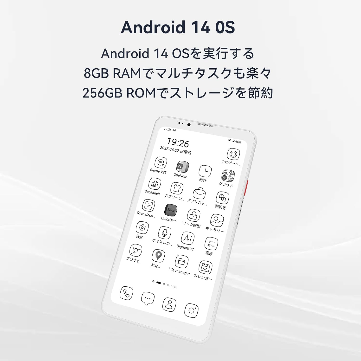 GuoYueの【送料無料】Bigme HiBreak Pro 6.13 インチ電子ペーパースマートフォン 300PPI E ink Android14 8GB+256GB 電子書籍リーダー 目に優しい電子書籍リーダー｜アングル3