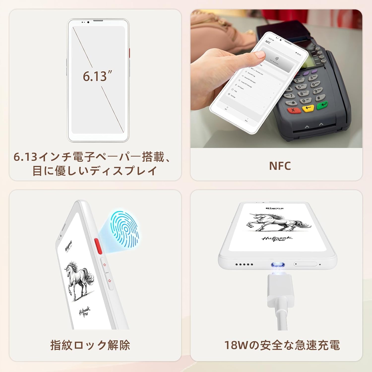 GuoYueの【送料無料】Bigme HiBreak Pro 6.13 インチ電子ペーパースマートフォン 300PPI E ink Android14 8GB+256GB 電子書籍リーダー 目に優しい電子書籍リーダー｜アングル2