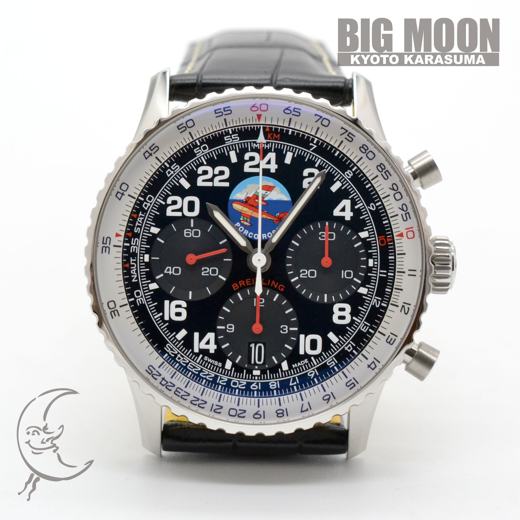 【中古】BREITLING　ブライトリング　