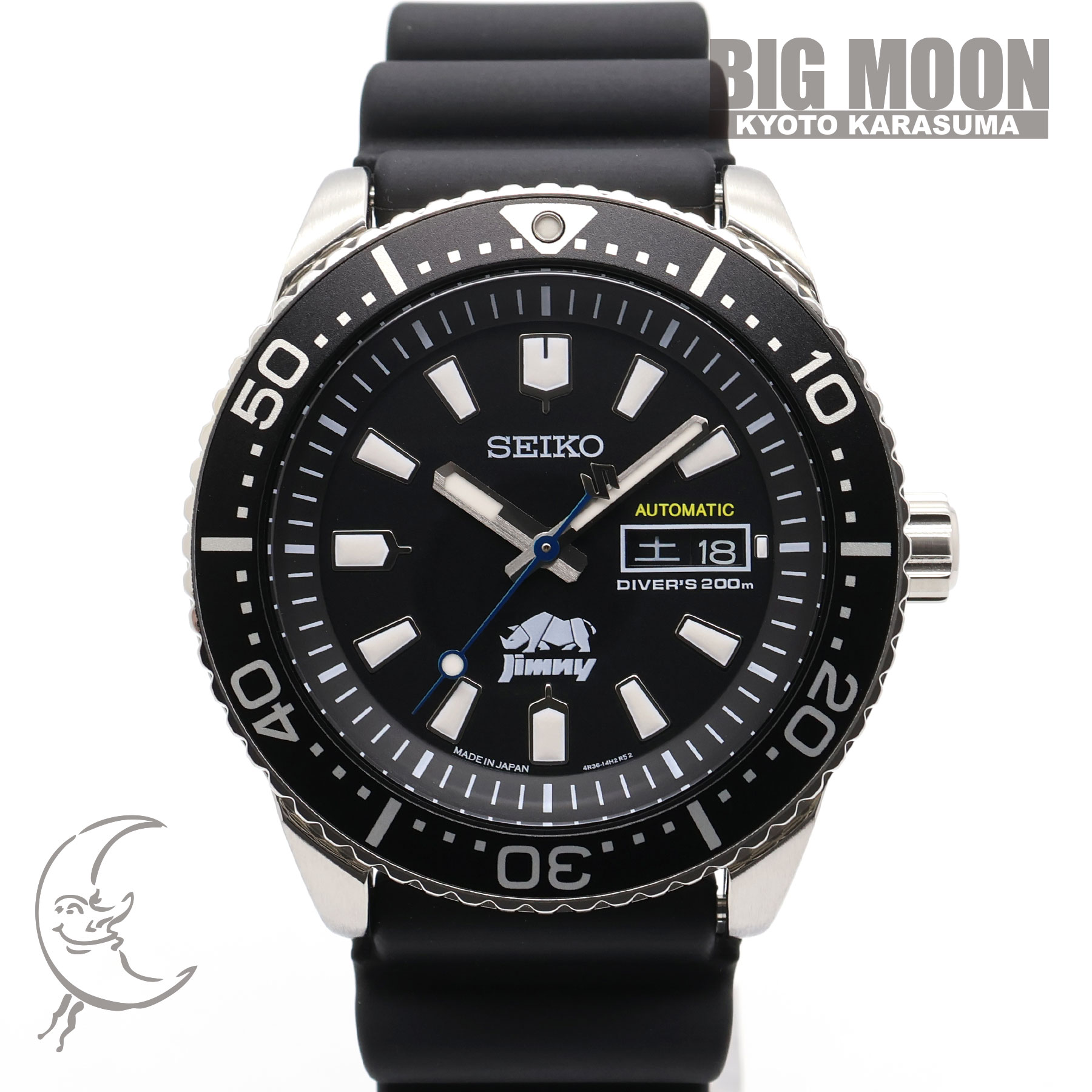 【中古】SEIKO セイコー SUZUKI JIMNY×SEIKOコラボレーション ダイバーズウオッチ URBAN MODEL 45mm 4R36-15S0