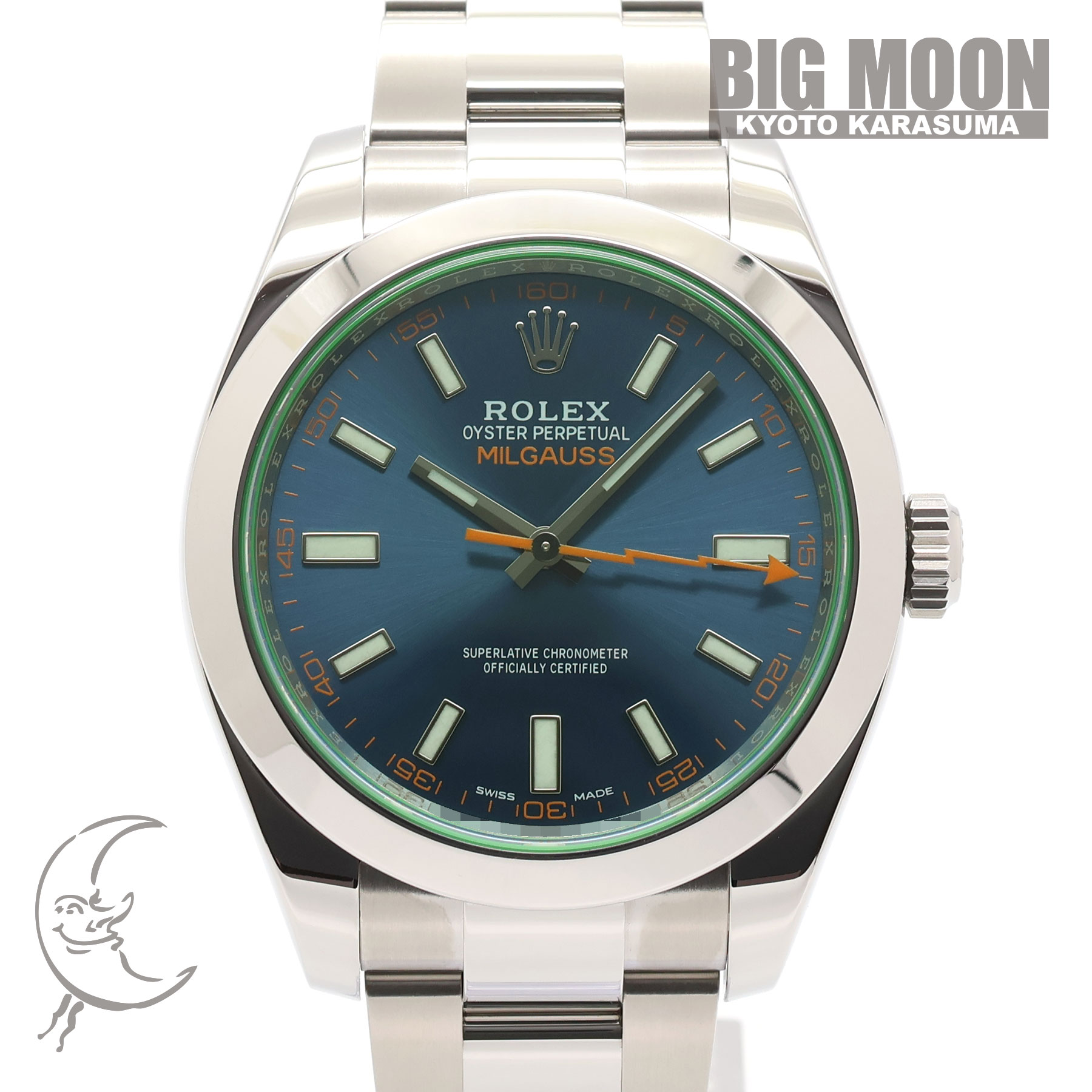 【中古】ROLEX　ロレックス　ミルガウス　Zブルー　グリーンサファイア　40mm　116400GV