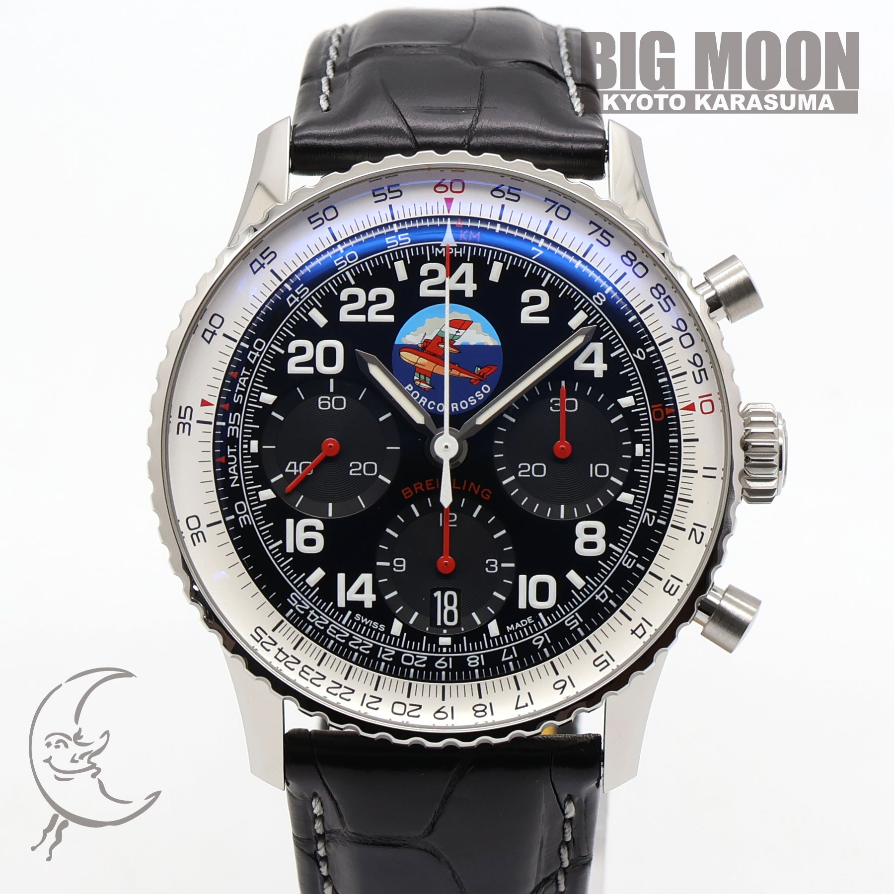【中古】BREITLING　ブライトリング　ナビタイマー B02　クロノグラフ　コスモノート ポルコロッソ 日本限定100本　41mm　AB02302A1B1P1 AB0230