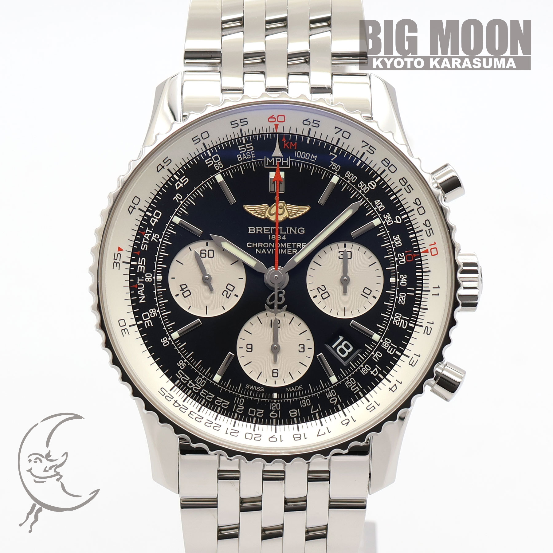 【中古】BREITLING　ブライトリング　ナビタイマー B01 クロノグラフ　日本限定　43mm　AB0121211B2A1 AB0121