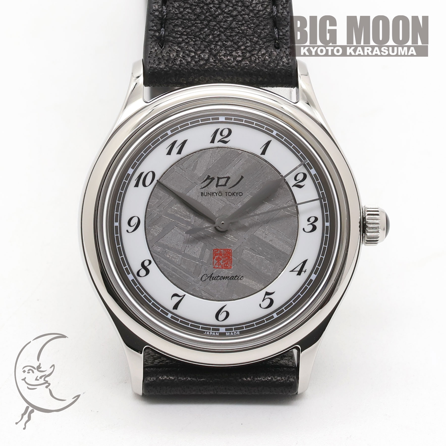 Rakuten - 【中古】KURONO TOKYO　クロノトウキョウ　37mm INSEKI ‘隕石’　2026クロノ スペシャル プロジェクト　CM025A