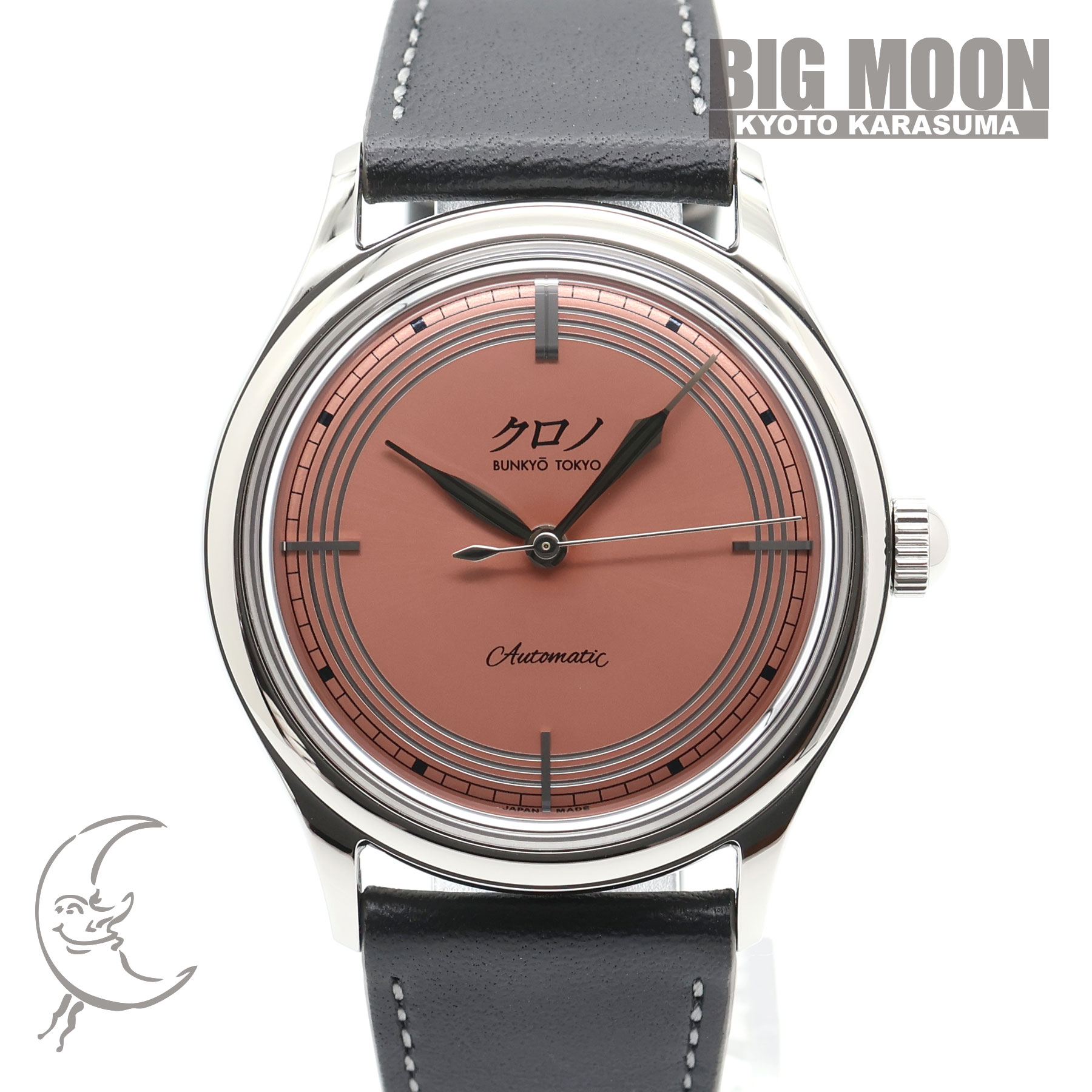 Rakuten - 【中古】KURONO TOKYO　クロノトウキョウ　2021 ANNIVERSARY 朱鷺:TOKI　37mm　CU0010