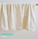 フェイスタオル ミュール 33×80cm ブルー ピンク ブラウン コットン100% 綿 タオル 柔らかい 今治 シンプル おしゃれ 可愛い キッズ 子ども向け...