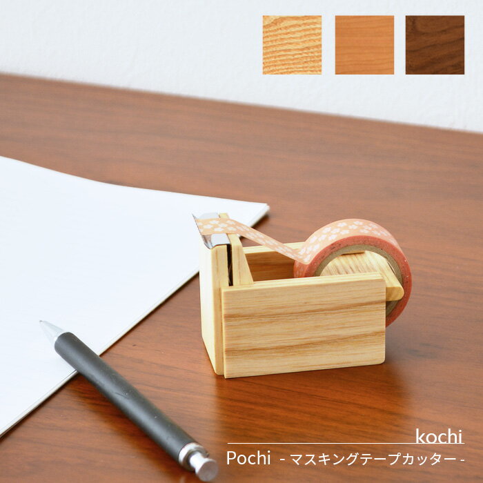 ޥ󥰥ơץå Pochi kochi ʥå ۥ磻ȥå ꡼ ơץå  ŷ ץ ʥ...