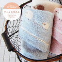 フェイスタオル メレンゲ 34×80cm ブルー ピンク アイボリー コットン100% 綿 タオル 柔らかい 今治 おしゃれ コンテックス 日本製 国産 【39...
