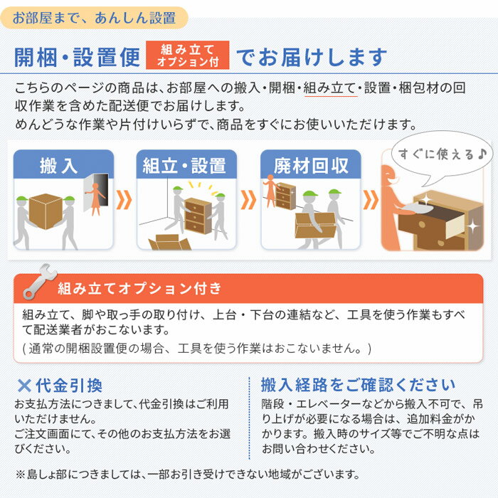 ローチェスト 幅118cm 3段 118-3 OK-MNC アルダー材 自然塗装仕上げ 天然木 整理たんす 整理タンス 箪笥 子供部屋 ナチュラル シンプル オイル仕上げ 国産 日本製 送料無料