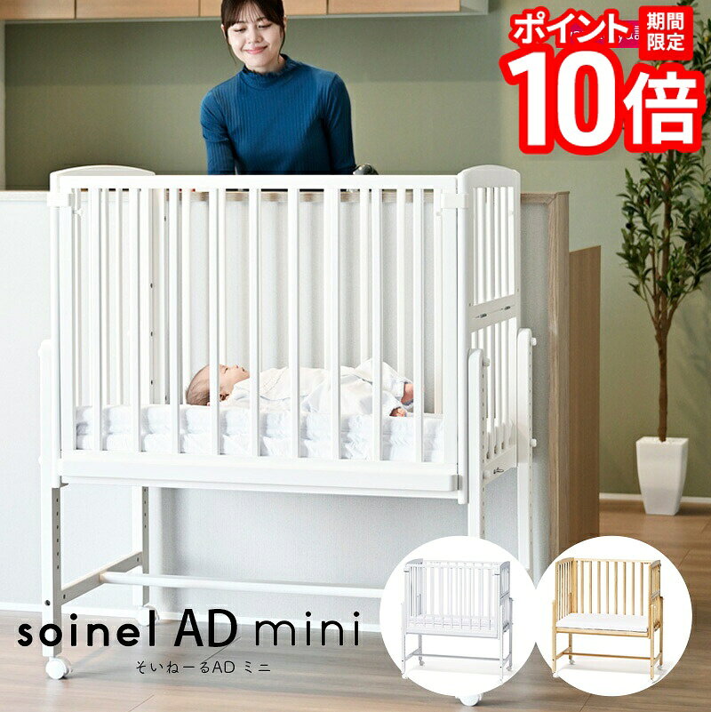 楽天市場】そいねーるの通販