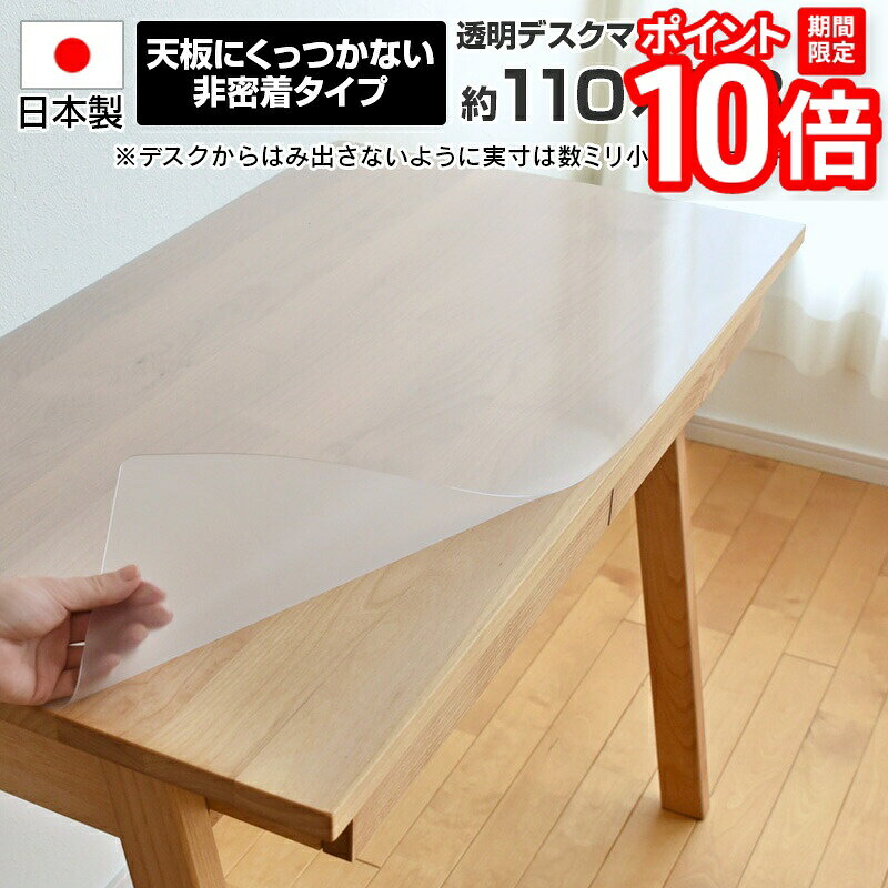 楽天市場】デスクマット 100 53の通販