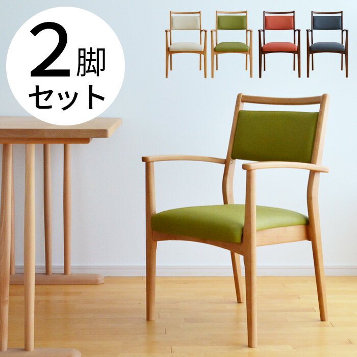 楽天市場】ベトナム 雑貨(カラーグリーン)(ダイニングチェア 楽天市場】ベトナム 雑貨(カラーグリーン)(ダイニングチェア