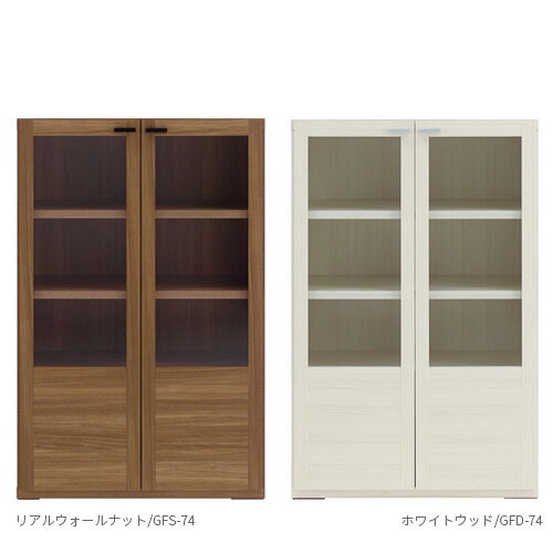 リビングシェルフ フナモコ GFS-74 GFD-74【ガラス戸】 幅74cm ブックシェルフ 本棚 書棚 完成品 ガラス扉 扉付 日本製 ホワイト ダークブラウン 木目 アイボリー 国産 送料無料 リビングシェルフ フナモコ GFS-74 GFD-74【ガラス戸】 幅74cm ブックシェルフ 本棚 書棚 完成品 ガラス扉 扉付 日本製 ホワイト ダークブラウン 木目 アイボリー 国産 送料無料