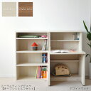 ミニライティングデスク【オープンシェルフセット】学習机 完成品 シンプル 日本製 ライティングビューロー ホワイト コンパクト 省スペース リビング学習 リビン...