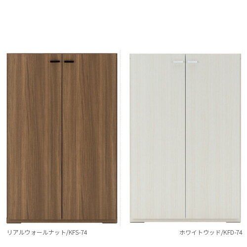 乐天商城 - リビングシェルフ フナモコ KFS-74 KFD-74【板戸】 幅74cm 扉付 完成品 ブックシェルフ 本棚 書棚 ホワイト ダークブラウン木目 アイボリー 日本製 国産 送料無料