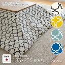 こたつ布団カバー 185×235cm 長方形 アルフェス ブルー グリーン ホワイト イエロー 角形 コットン 綿100% こたつカバー コタツカバー コタツ布...