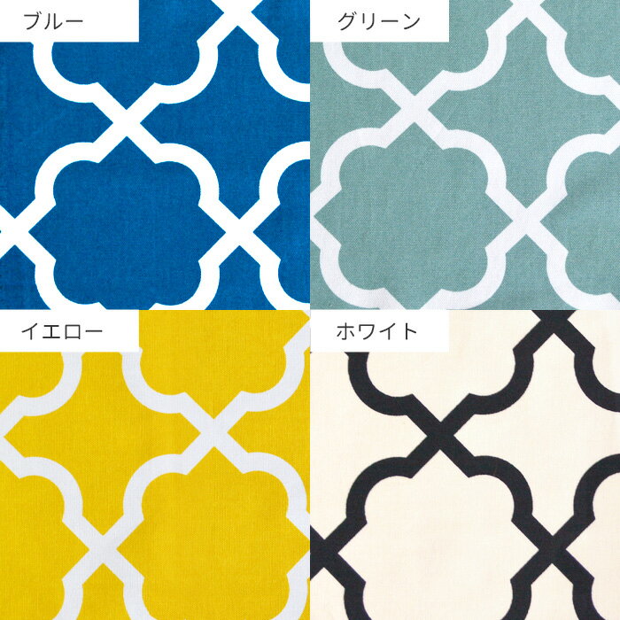 こたつ布団カバー 200×240cm 長方形 アルフェス ブルー グリーン ホワイト イエロー 角形 コットン 綿100％ こたつカバー コタツカバー コタツ布団カバー 北欧 国産 おしゃれ 日本製 ※布団別売 送料無料 3