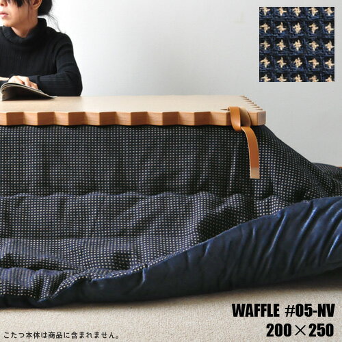   ñ Ĺ 200250cm WAFFLE#05-NV ʥڡ ݤ ͥӡ ١ åե ݤ ...