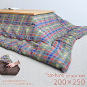 こたつ布団 掛布団 単品 長方形 200×250cm CF DOT オレンジ グレー 省スペース 薄掛け 掛け布団 北欧 ドット イエロー 水玉 柄 日本製 暖...