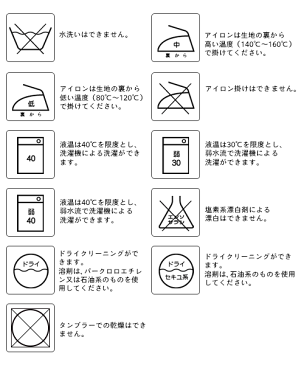 スペアカバーφ60cm丸 【Dランク】フロアクッション レギュラー専用 ファブリック スペイン製 ドライクリーニング対応 ※本体別売