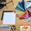 椅子の張り替え セット 布 無地 【4cm厚】【2脚分】 キャンバス 布地 生地 キット いす DIY イス 座面 張り替え 日本製 国産 修理 椅子 張替え ...