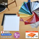 椅子の張り替え セット 布 無地 【5cm厚】【2脚分】キャンバス 布地 生地 キット いす DIY イス 座面 張り替え 日本製 国産 修理 椅子 張替え は...