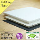ワイドサイズ/ 椅子の張り替え ウレタンセット【5cm厚】【1脚分】 ※表地なし・中材のみ ( ウレタン + チップウレタン + 不織布 ) いす DIY イス...