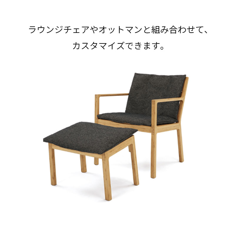 ラウンジクッション TEORI TENSION LOUNGE CUSHION シンプル 布製 ナチュラル テオリ 国産 日本製 [3]