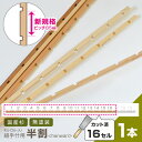 半割【16セル/1本】カット済【新規格85mmピッチ】組手什パーツ DIY 無垢材 杉 収納 棚 組み立て 天然木 本棚 工作 夏休み 間伐材 ラック シェルフ...
