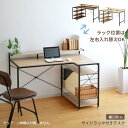 デスク 机 ブックシェルフ付き INB-DK120 ナチュラル ブラウン 幅120cm シンプル SOHO パソコンデスク リビングデスク リモートワーク スチール 棚付き おしゃれ 一人暮らし 送料無料 テレワーク(3)