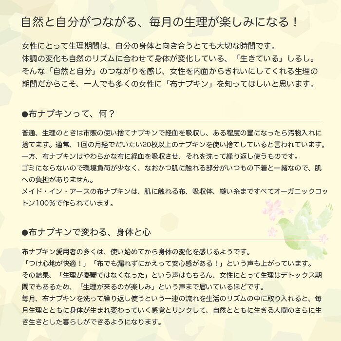 �ۥʥץ����ѥѥå� �磻�� 2�祻�å� NNP01N101F �������˥å� ���åȥ� �ᥤ�ɥ��󥢡��� �� �ʥץ��� �ۥʥ� �������� ŷ���Ǻ� ���� �Τˤ䤵���� �� ������