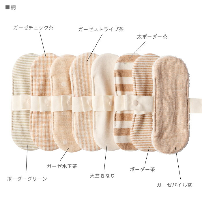 布ナプキン リトル NNLT オーガニック コットン メイドインアース 布 ナプキン 布ナプ 生理用品 天然素材 温活 体にやさしい 国産 日本製 bigmories-10015289 家具と雑貨 Bigmories サンプル画像3