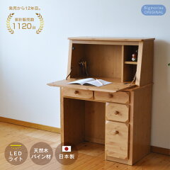 https://thumbnail.image.rakuten.co.jp/@0_mall/bigmories/cabinet/oka/olv_psl_dk.jpg
